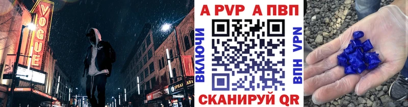 Магазины продажи наркотиков Галич Каннабис  A PVP  АМФЕТАМИН  COCAIN  МЕФ 