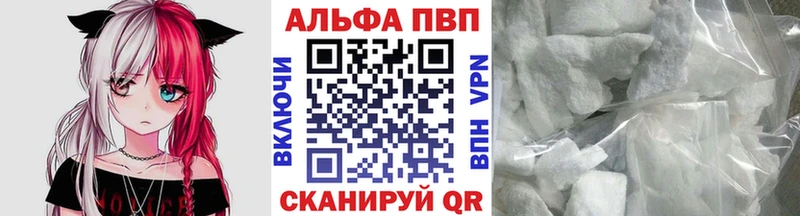 Alfa_PVP мука  что такое   Галич 