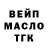 ТГК жижа Kamaree Walton