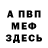 Амфетамин 97% Gin Masters