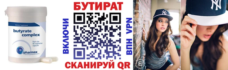 KRAKEN онион  мориарти Telegram  БУТИРАТ 1.4BDO  Галич 