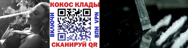 где купить наркоту  Галич  КОКАИН Эквадор 
