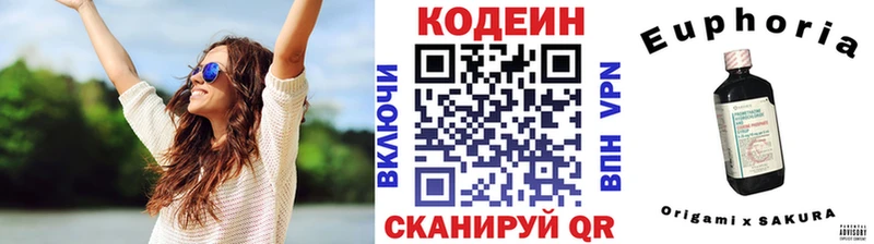 мориарти состав  Галич  Кодеиновый сироп Lean Purple Drank 