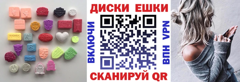 Экстази Cube  MEGA зеркало  Галич 