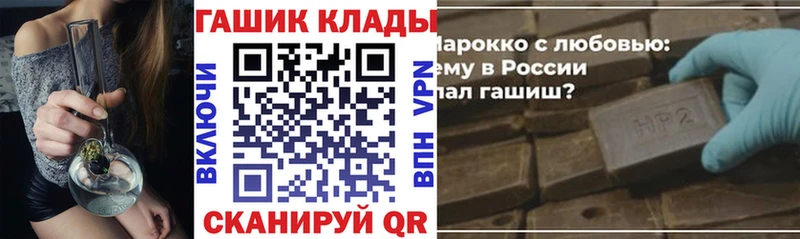 ГАШ VHQ  купить   Галич 