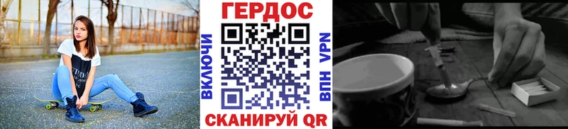 Героин гречка  наркошоп  Галич 