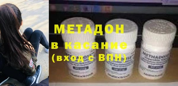стафф Медвежьегорск
