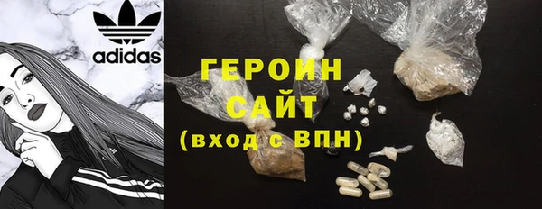 марки nbome Медногорск