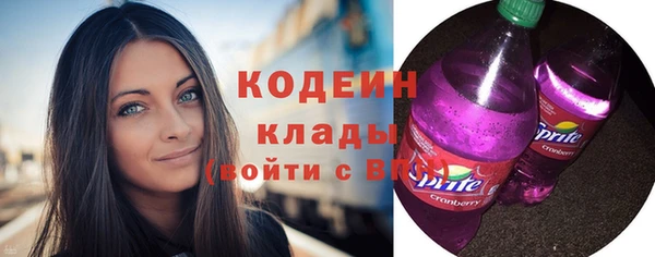 стафф Медвежьегорск