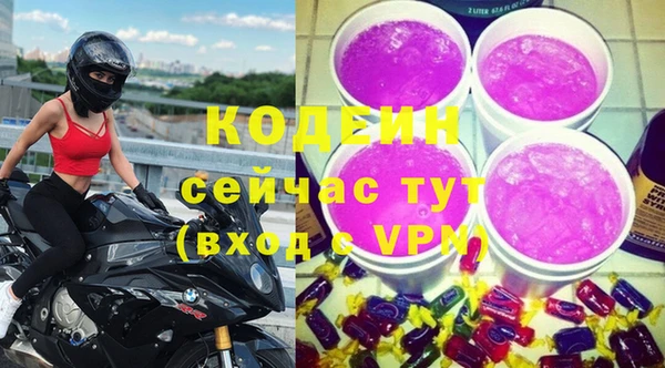 стафф Медвежьегорск
