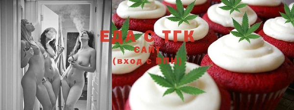 марки nbome Медногорск