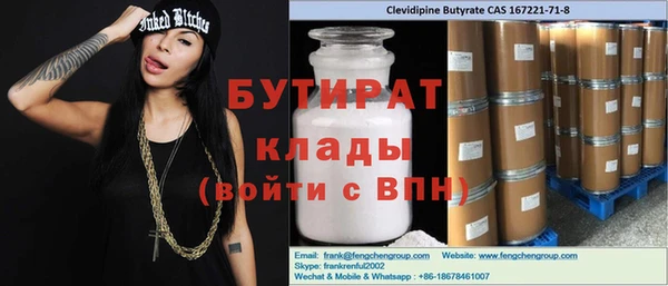 марки nbome Медногорск