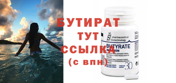 стафф Медвежьегорск