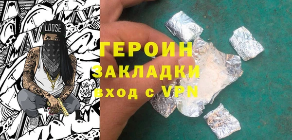 хмурый Мегион