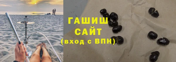 марки nbome Медногорск
