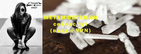 марки nbome Медногорск