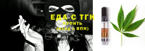 стафф Медвежьегорск