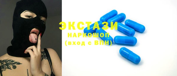 марки nbome Медногорск