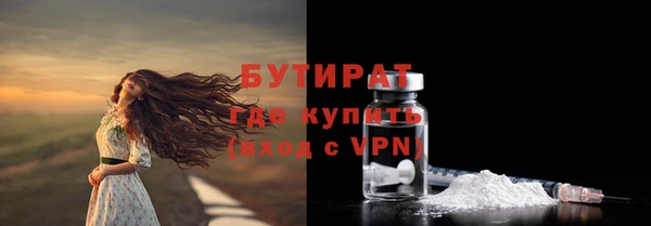 стафф Медвежьегорск