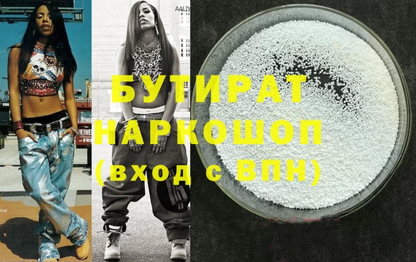 стафф Медвежьегорск