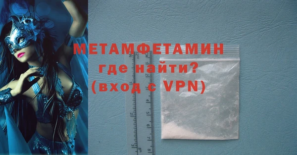 хмурый Мегион