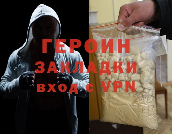 марки nbome Медногорск