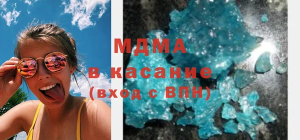 стафф Медвежьегорск