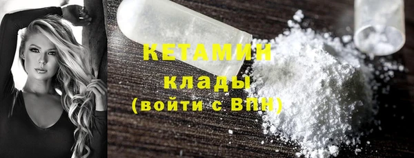 стафф Медвежьегорск