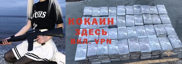 марки nbome Медногорск