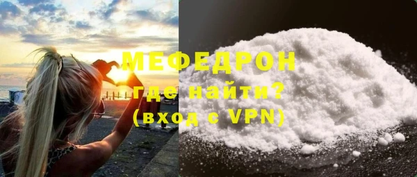 стафф Медвежьегорск