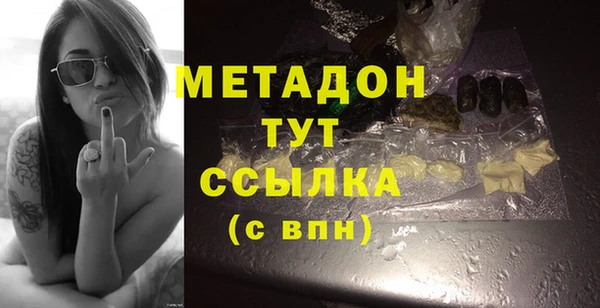стафф Медвежьегорск