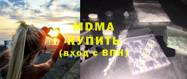 марки nbome Медногорск