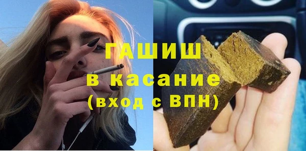 марки nbome Медногорск