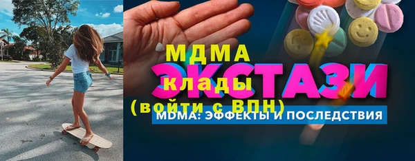 стафф Медвежьегорск