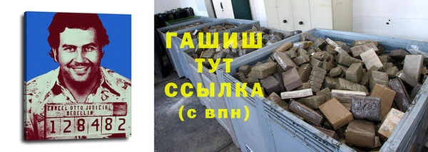стафф Медвежьегорск
