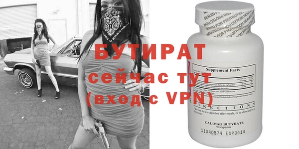 сатива Снежногорск