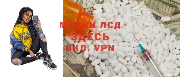 стафф Медвежьегорск
