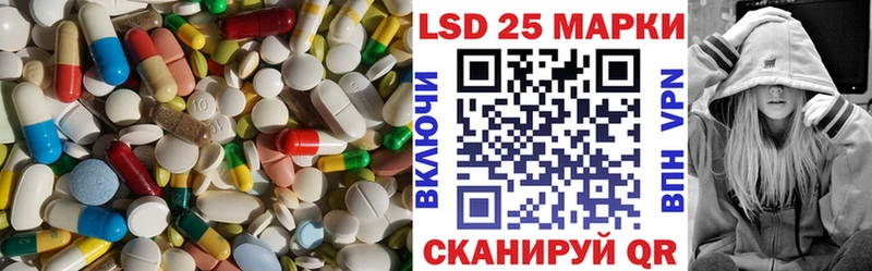 Лсд 25 экстази ecstasy  Галич 