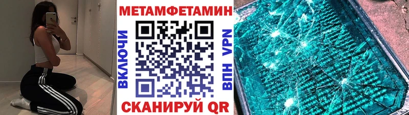 Первитин Декстрометамфетамин 99.9%  гидра ссылка  Галич 
