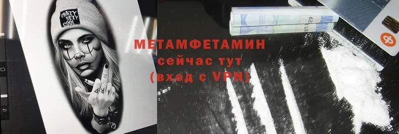 Метамфетамин Methamphetamine  KRAKEN как зайти  Галич 