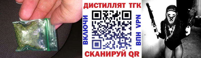 ТГК концентрат  цена   Галич 
